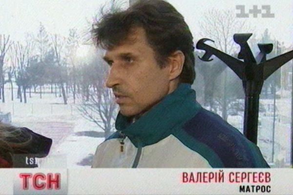 Матрос Валерій Сєргєєв