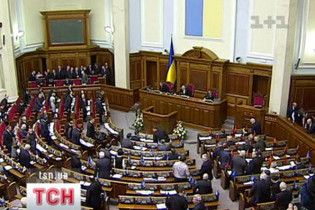 Рада приняла закон о госзакупках