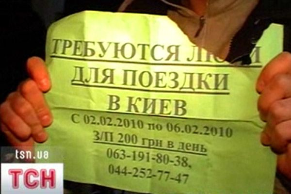 Оголошення