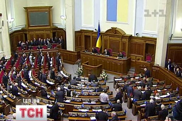 Верховна Рада