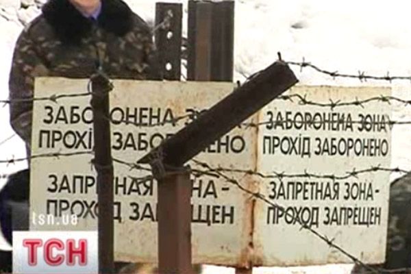 Заборонена зона