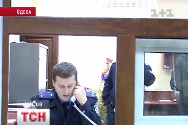 Міліція
