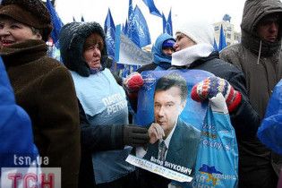 В Киеве за деньги собрали митинг в поддержку Януковича