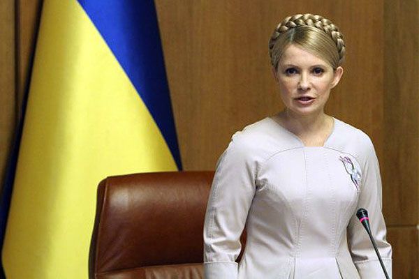Юлія Тимошенко