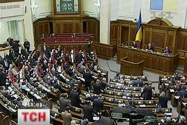 Верховна Рада