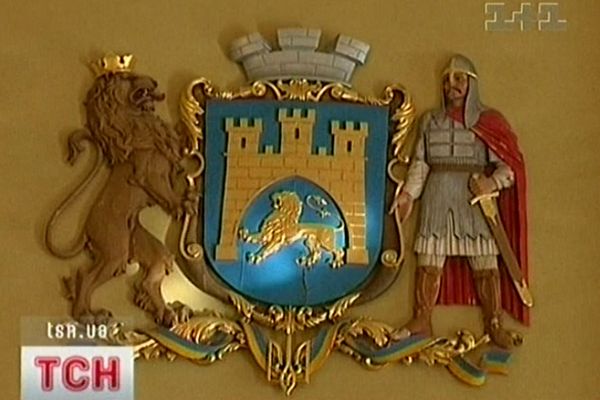 Герб