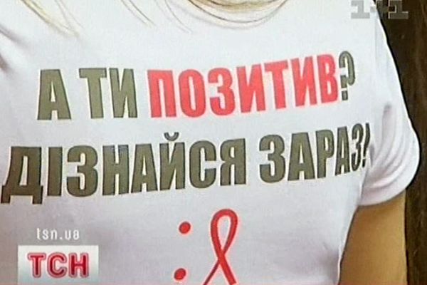 ВІЛ тестування
