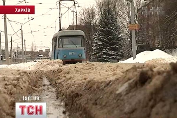 Харків