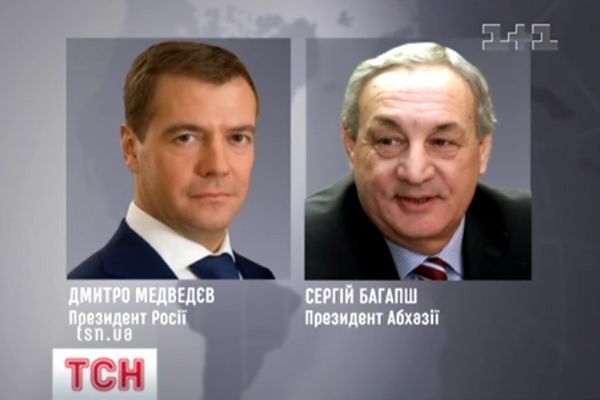 Грузія