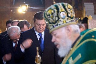 Патриарх Москвы заранее поздравил Януковича