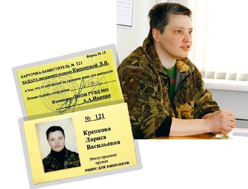 Лариса Крєпкова