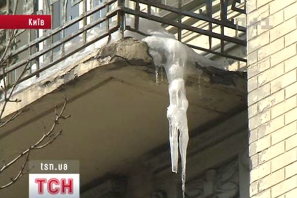 Бурульки