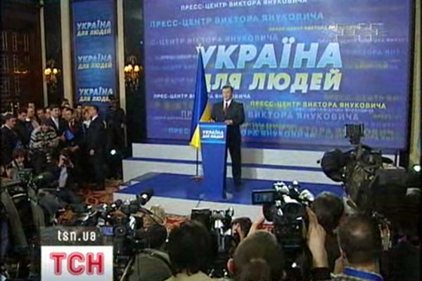 Янукович