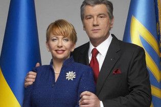 Жена надарила Ющенко женских костюмов на день рождения