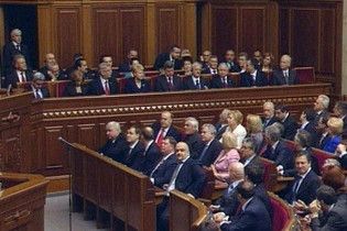 В Раде началась инаугурация Януковича