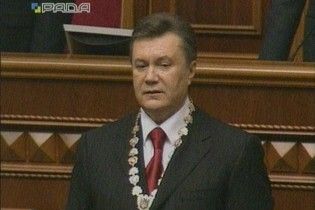 Янукович: начинается новый период украинской истории