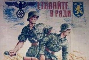 В Одессе установят монумент славы в честь дивизии СС "Галичина"