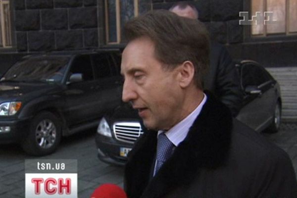 Верховна Рада