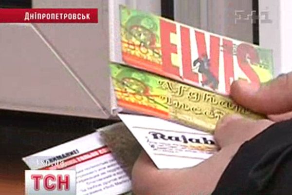 Галюциногени