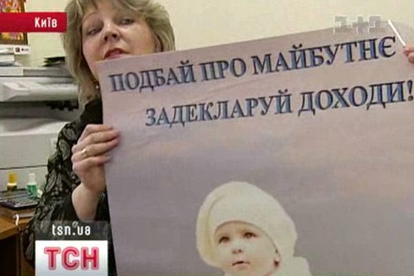 Доход