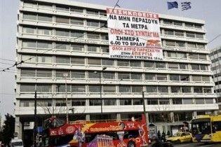 Демонстранты захватили Минфин Греции