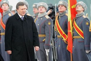 Янукович прибыл в Москву