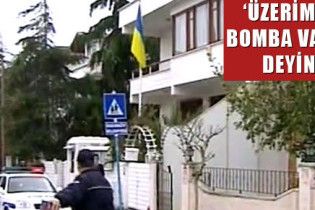 Человек с гранатой и пистолетом пытался ворваться в генконсульство Украины в Стамбуле