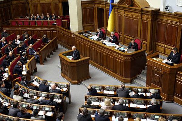 Верховна рада України