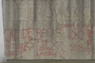 В Кракове осквернили мемориал жертвам нацизма