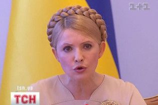 Тимошенко: коалиция скупает оппозиционных депутатов за 5 млн долл.