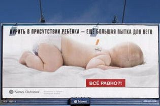 В Москве в социальной рекламе сигарету затушили о спину ребенка