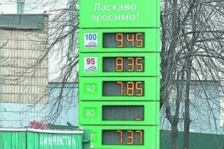 В Киеве резко подорожал бензин