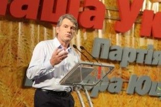 Ющенко не пришел на заседание политсовета "Нашей Украины"