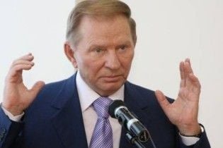 Генпрокуратура подтвердила возбуждение дела против Кучмы
