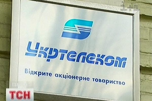 Укртелеком