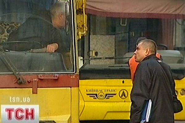 Тролейбус
