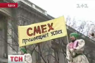 В Одессе отпраздновали Юморину