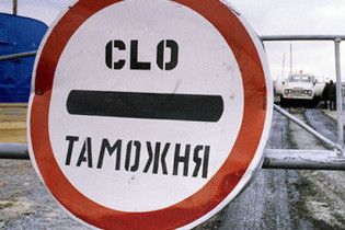 Таможня дала добро на беспошлинный импорт товаров на тысячу евро