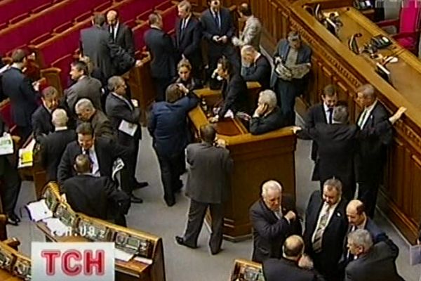 Верховна Рада
