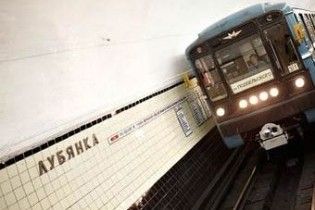 Вторая смертница, совершившая теракт в Москве, была учительницей