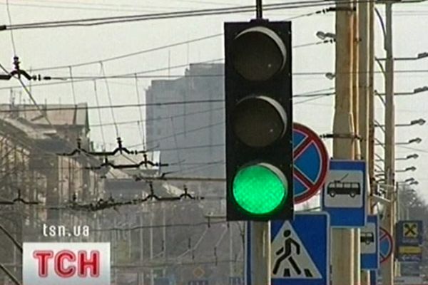 Свтілофор