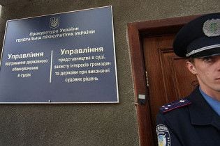 В Донецке открыли памятник прокуратуре