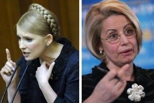 Тимошенко отказалась дебатировать с Герман, потому что та "не ее уровня"