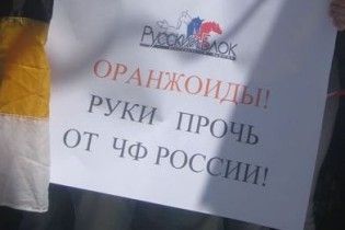 Пророссийские активисты Крыма не против вернуть Западную Украину Польше
