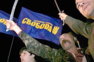 "Свобода" пикетирует посольство России