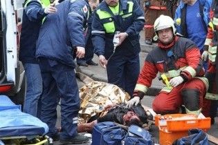 В России произошел теракт, есть жертвы