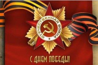 Власти Молдовы поздравили ветеранов с Днем Победы на свалках