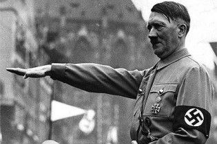 Подписанный Гитлером экземпляр Mein Kampf выставят на аукцион