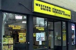 С 30 апреля в Украине запрещены переводы Western Union в гривнах