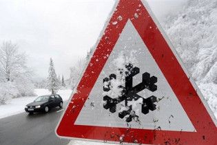 Погода в Украине на вторник, 2 февраля